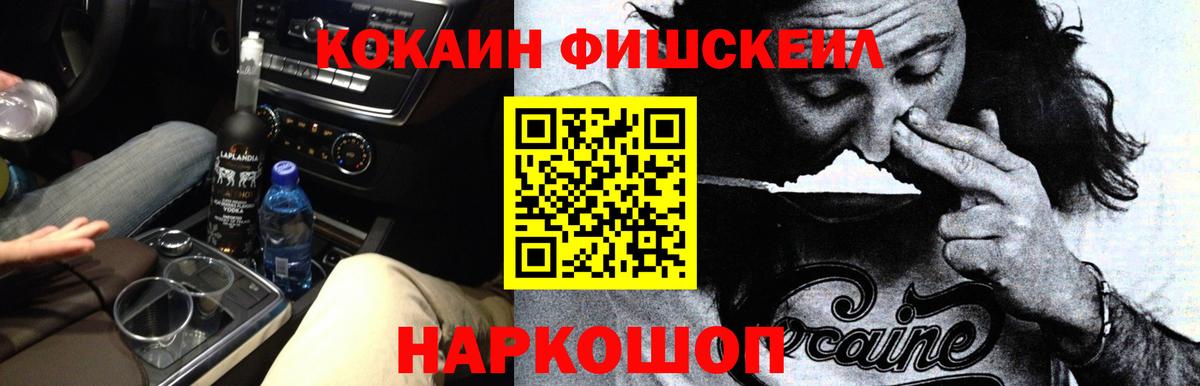 Кокаин Эквадор  COCAIN  COCAIN Columbia  Коммунар  Вход с VPN 