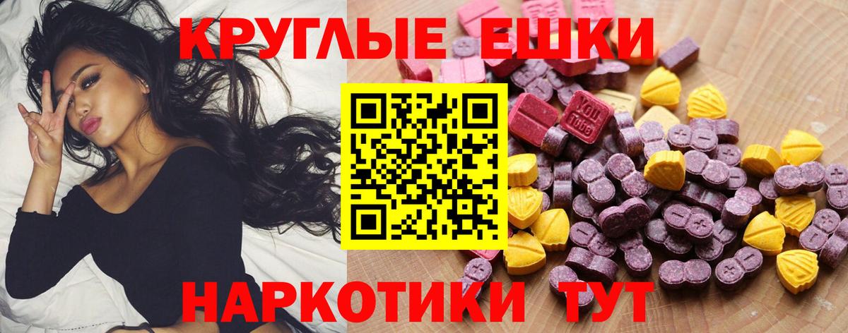 Коммунар  Ecstasy VHQ  Вход с VPN 