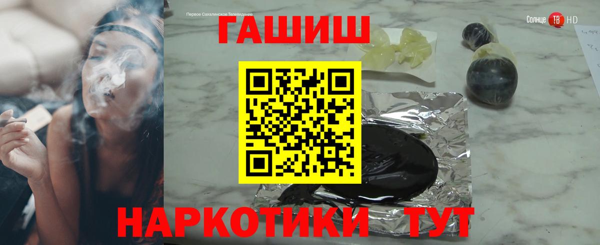 ГАШ AMNESIA HAZE  ГАШИШ убойный  Коммунар  Вход с VPN 