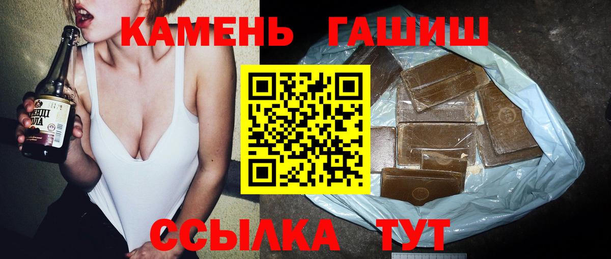 ГАШИШ Cannabis Коммунар