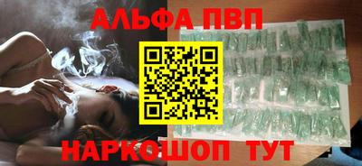 соль курить ск Гусев