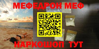 MDMA Premium VHQ Будённовск