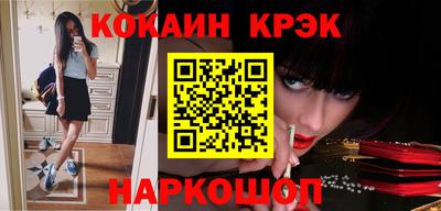 мефедрон Бугуруслан