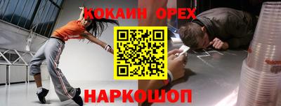 героин Гусь-Хрустальный