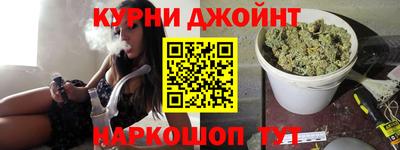 мефедрон Бугуруслан