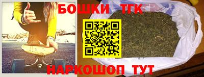 мефедрон Бугуруслан