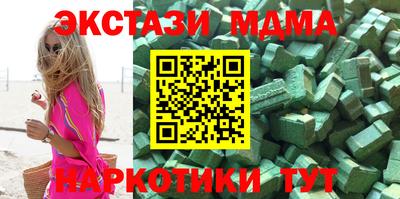 Альфа ПВП Бузулук