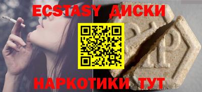 Альфа ПВП Бузулук