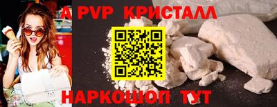 MDMA Premium VHQ Будённовск