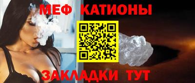 мефедрон Бугуруслан