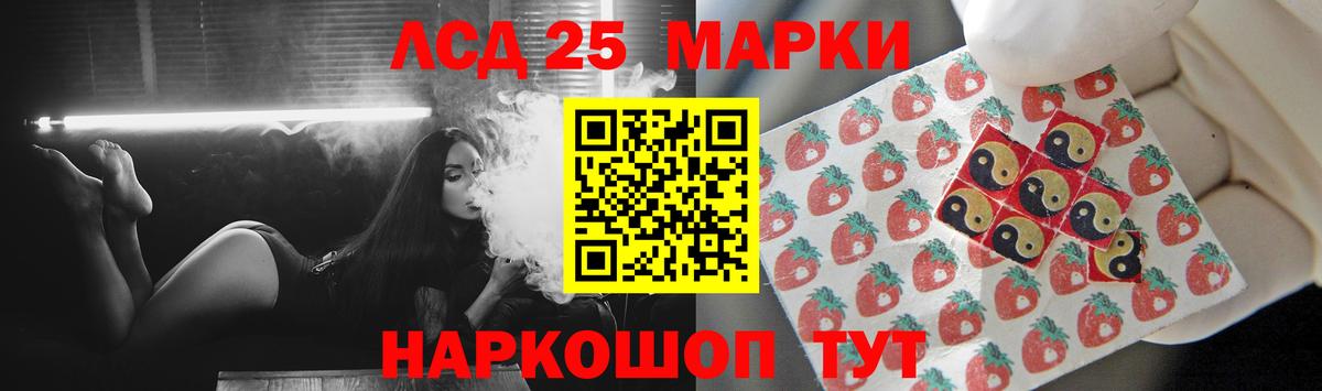 Лсд 25 экстази  ЛСД экстази ecstasy  Коммунар  Вход с VPN  ЛСД экстази кислота 