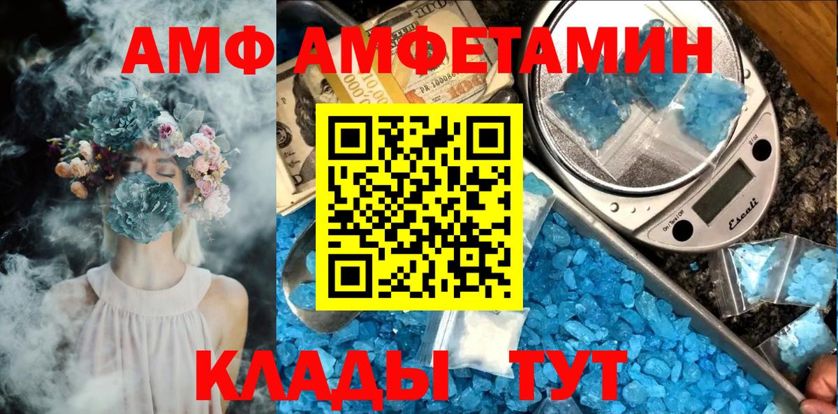 МЕТАМФЕТАМИН винт  МЕТАМФЕТАМИН винт  Коммунар  Вход с VPN 