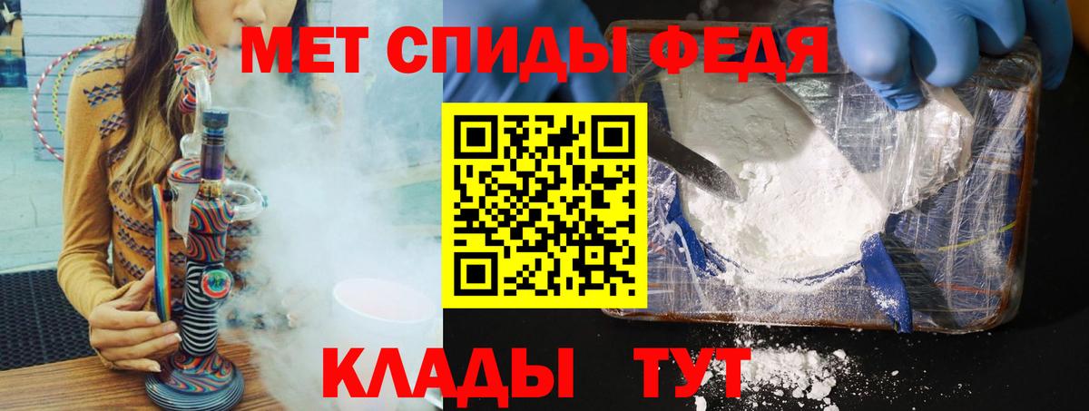 МЕТАМФЕТАМИН Methamphetamine Коммунар