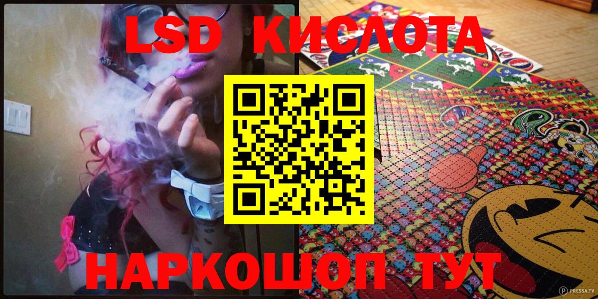 Коммунар  Марки 25I-NBOMe 1,5мг  Марки NBOMe  Вход с VPN 
