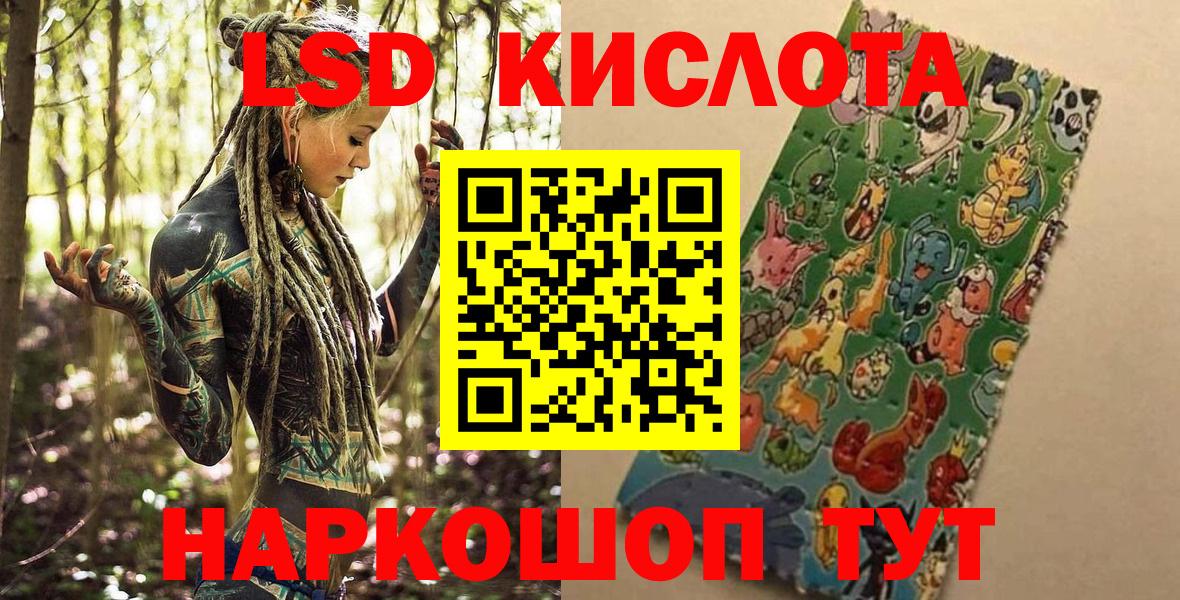 Меф Коммунар
