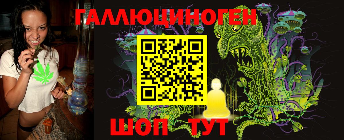 Псилоцибиновые грибы Magic Shrooms Коммунар